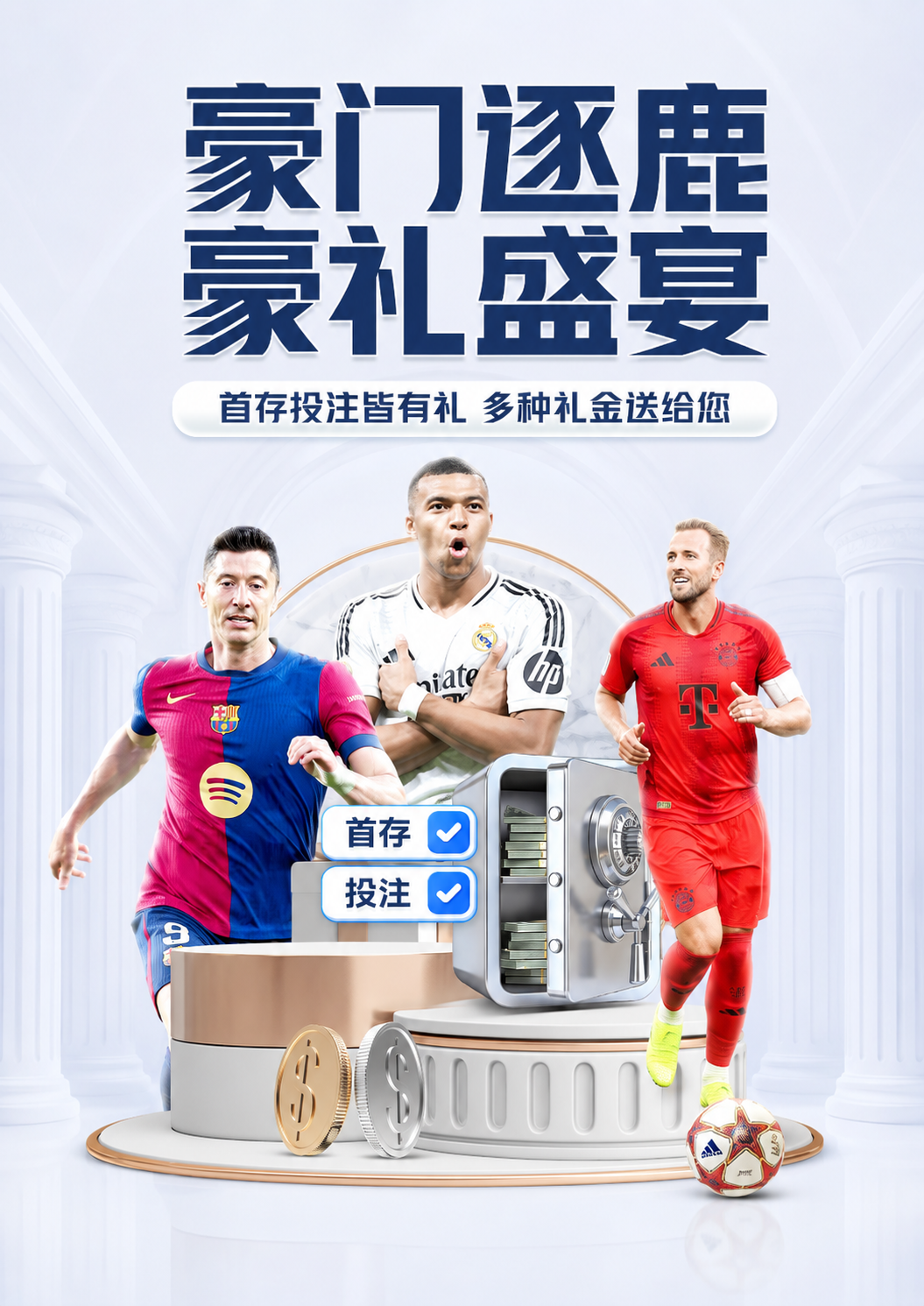 满冠体育综合